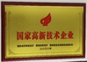 ประเทศจีน Hengyang Dajing Medical Devices Technology Co., Ltd. รับรอง